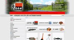 Desktop Screenshot of dam.in.ua