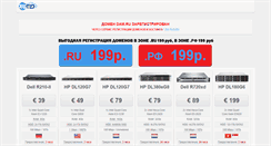 Desktop Screenshot of dam.ru