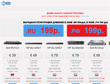 Tablet Screenshot of dam.ru